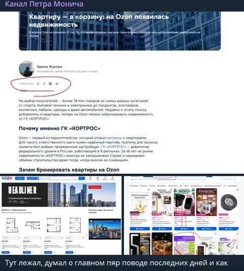 😂Зоркий глаз обнаружил как без шума обнулился звонкий PR-повод
