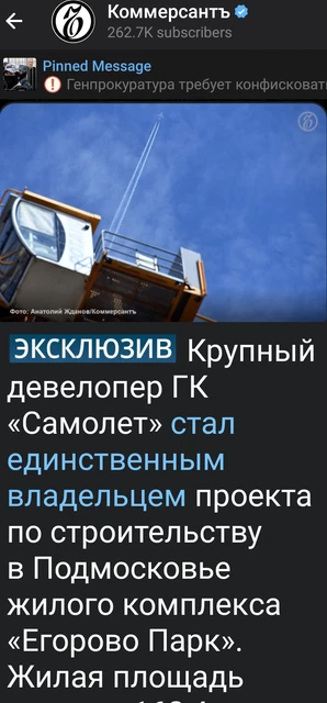 Screenshot_2025-08-21-20-27-47-304_org.telegram.messenger.web