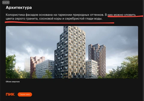 😂Когда текст твоего буклета писал Виталий Бианки