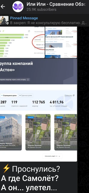 Screenshot_2025-08-28-09-19-07-357_org.telegram.messenger.web