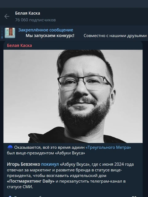 😂Мы еще и в фуд-ритейл умеем.