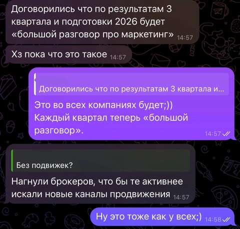 😂Инсайды из всех компаний сейчас одинаковые