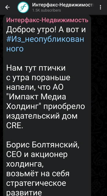 Screenshot_2025-09-09-07-56-27-760_org.telegram.messenger.web-edit