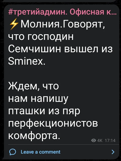 Screenshot_2025-09-09-19-01-05-086_org.telegram.messenger.web-edit