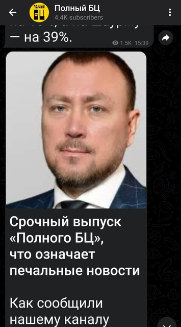 Screenshot_2025-09-19-09-32-47-223_org.telegram.messenger.web-edit