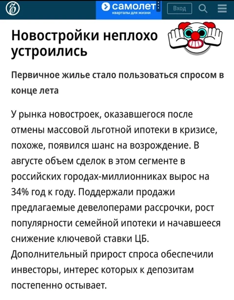 Screenshot_2025-09-20-08-32-02-355_org.telegram.messenger.web-edit