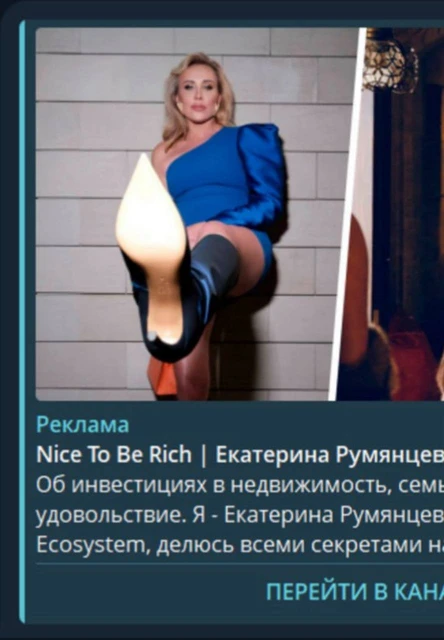 😈Минутка фут-фетиша от Екатерины Румянцевой в нашем канале
