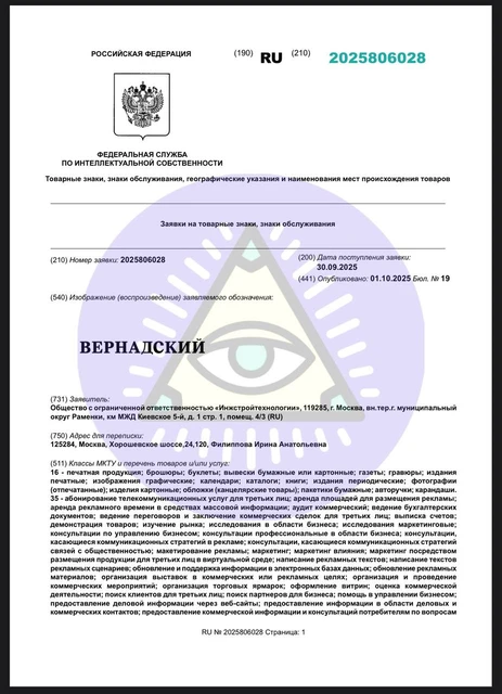 🤓БЦ Абсолюта на Проспекте Вернадского будет называться бесхитростно — «Вернадский»