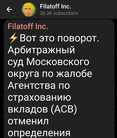Screenshot_2025-10-06-07-30-01-201_org.telegram.messenger.web-edit