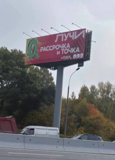 🤓Рассрочка и точка. Купил Лучи — сиди строчи. 
