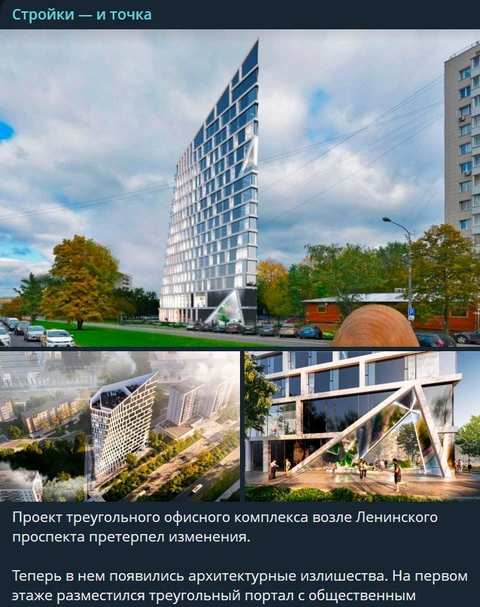 😂Вот какой объект нужно продавать треугольными, а не квадратными, метрами