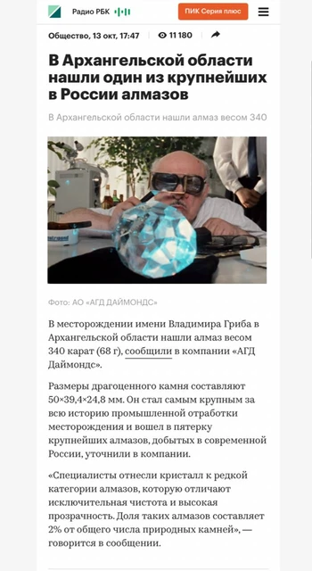 IMG_20251014_205040_559