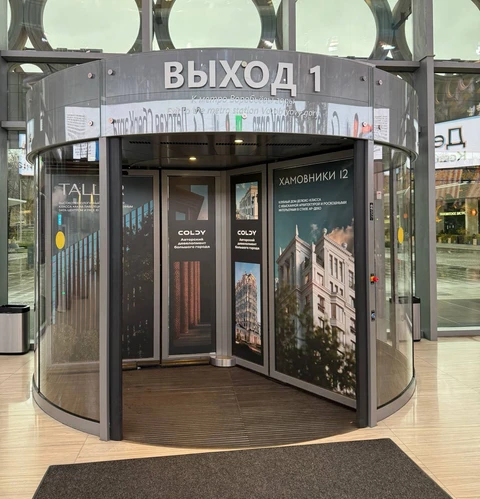 IMG_20251015_140447_548