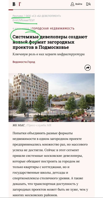 IMG_20251023_142009_442