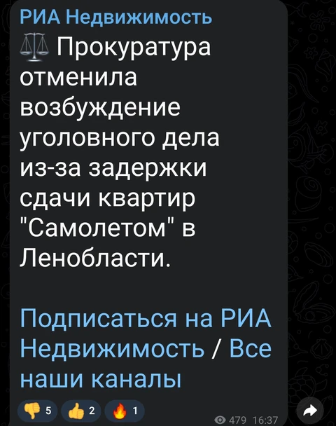 Screenshot_2025-10-24-16-42-58-739_org.telegram.messenger.web-edit