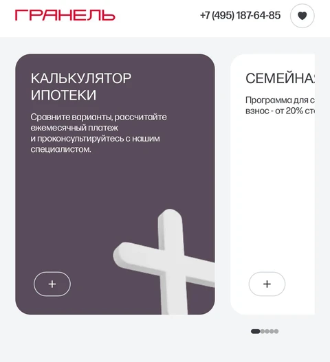 😂Могильный крест, как образ ипотеки. Отличная пасхалка, Гранель!