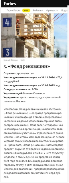 IMG_20251028_070723_385