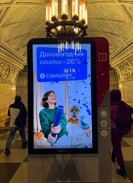 IMG_20251031_090009_135