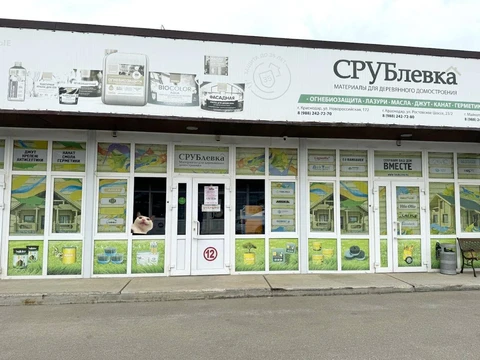 IMG_20251031_134511_292