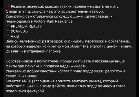 IMG_20251031_141839_330