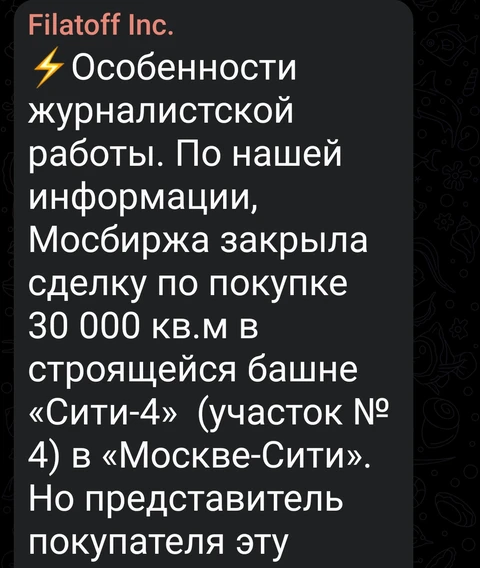 Screenshot_2025-11-02-08-15-31-484_org.telegram.messenger.web-edit