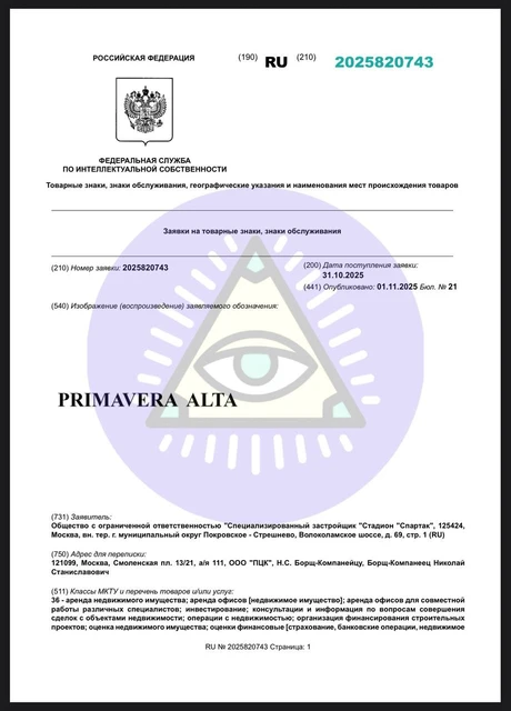 IMG_20251102_094455_552