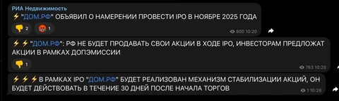 🤓Прям, алярм. Прям, заглавными. Прям, событие века… 