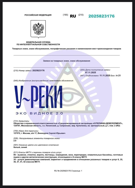 IMG_20251113_070942_083