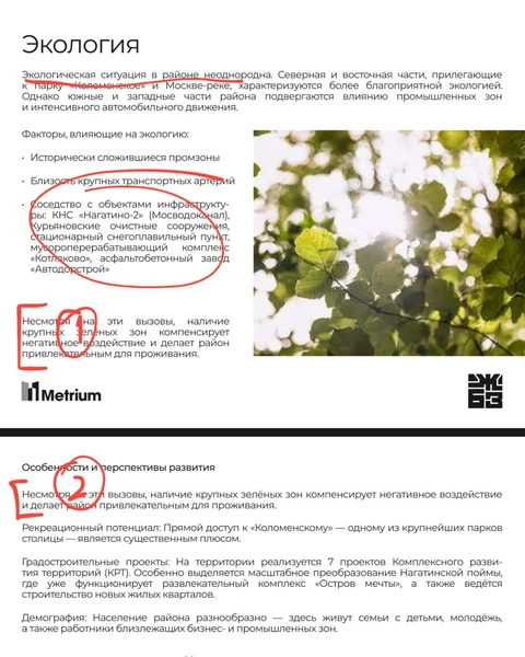 IMG_20251118_082105_135