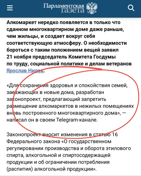 😂Наш привет инвесторам в торгушку на первых этажах