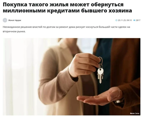 🤔И еще про местную специфику зарубежных инвестиций