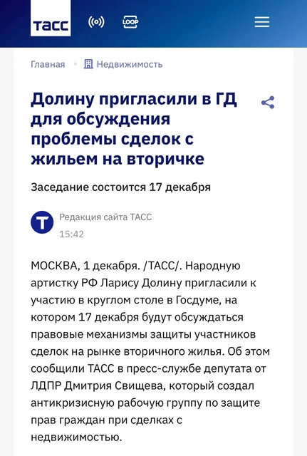 😂Остановитесь! Депутаты разгоняют мем с новой силой