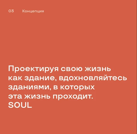 🤓Сам Конфуций не сказал бы лучше! Разовьем тему