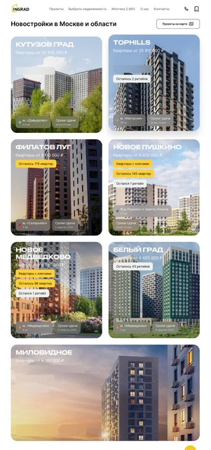 IMG_20251202_132016_676