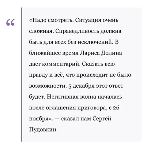 🤓Кажется, ситуацию с Долиной разворачивают назад
