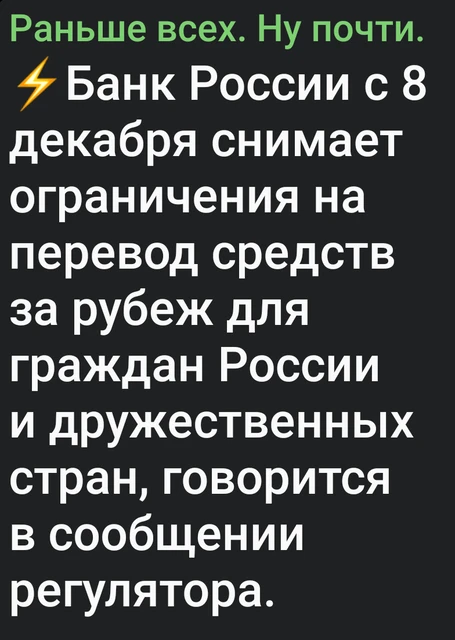 Screenshot_2025-12-05-08-56-58-408_org.telegram.messenger.web