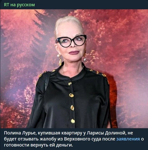 🤓А у Полины Лурье и ее адвокатов — есть яйца!