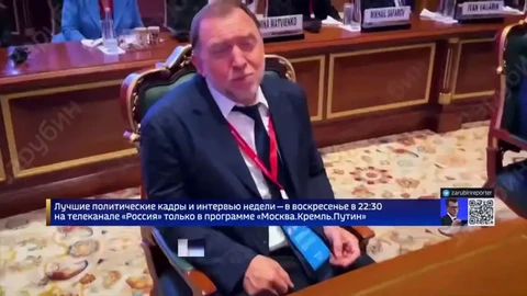 🤓А вот вам знаковый сюжет из верхних эшелонов