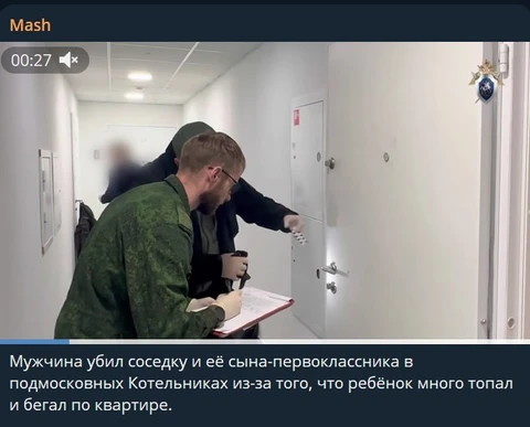 🤔Вопросы добрососедства, серия двести тридцать вторая: «Убийство в Котельниках».