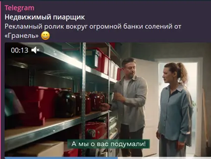 🤓"Можно вывезти девушку из деревни, но вывести деревню из девушки - никогда"