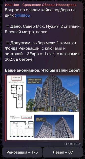 IMG_20251213_122637_382