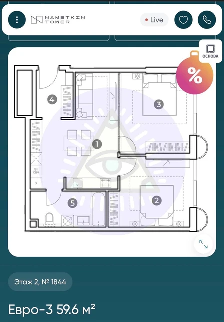 IMG_20251213_130906_429