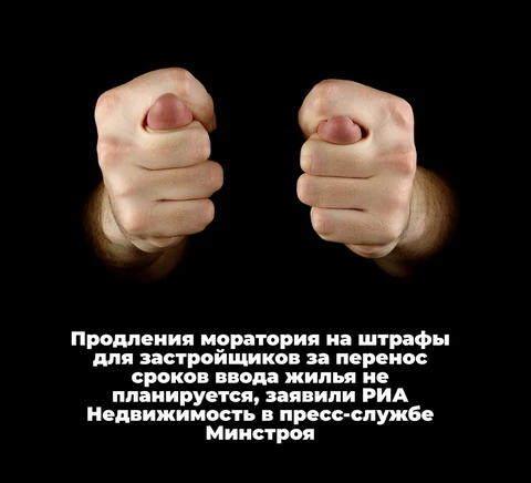 🤓Выкусите! И отдавайте наши ключи!!!