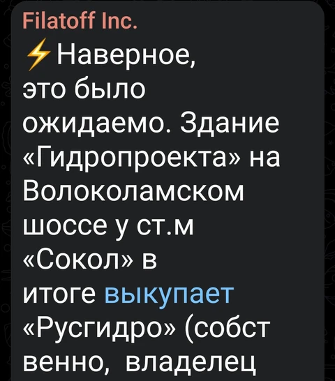 Screenshot_2025-12-22-06-37-55-781_org.telegram.messenger.web-edit