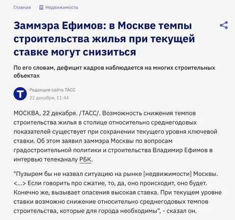 🤓Звучит как угроза? 