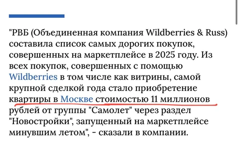 IMG_20260108_131517_870