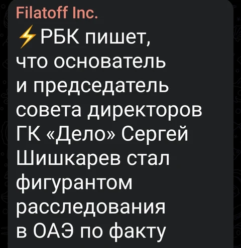 Screenshot_2026-01-12-09-01-31-199_org.telegram.messenger.web-edit