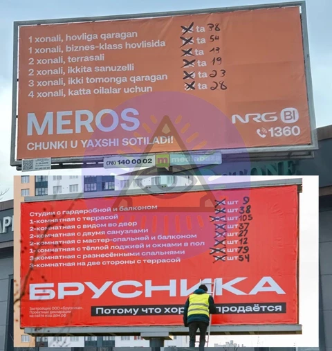 😂Узбекский застройщик бесцеремонно спер макет Брусники вместе со всеми детальками