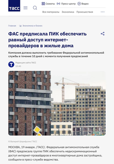 🤔А чего только ПИКу?