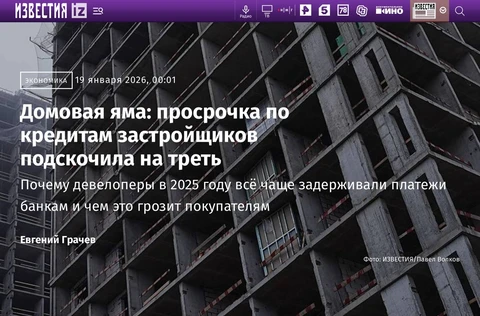 IMG_20260119_122448_596